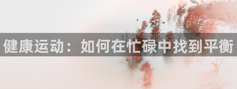 必一运动app
