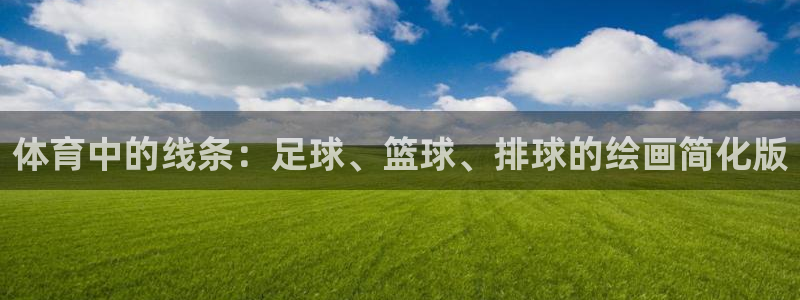 必一运动体育