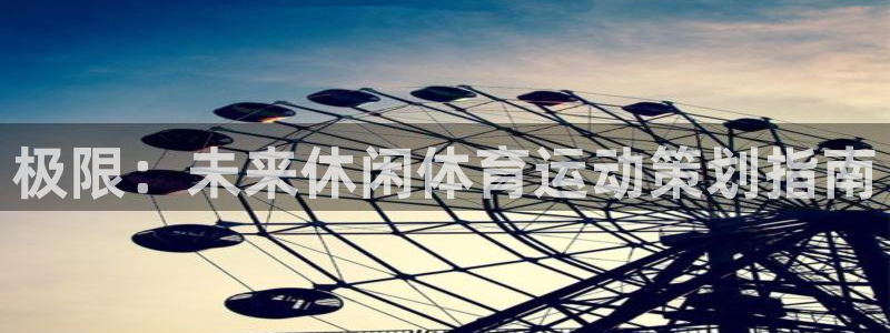 必一运动app