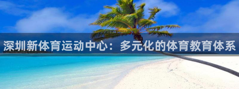 必一运动体育